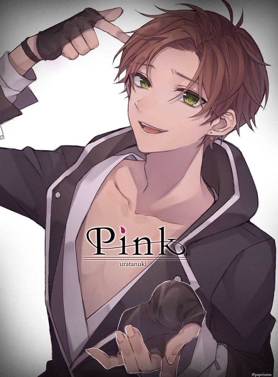 ぱぷり 撃ち抜いてやるから Pink うらたぬき