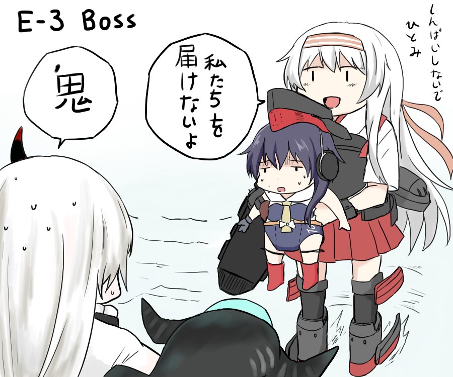 my tasteless joke about Kancolle Early Fall event E3 boss 