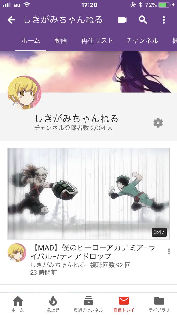 anime0_01's tweet photo. チャンネル登録者数2000人ありがとうございます。 https://t.co/V4W9skC1XF