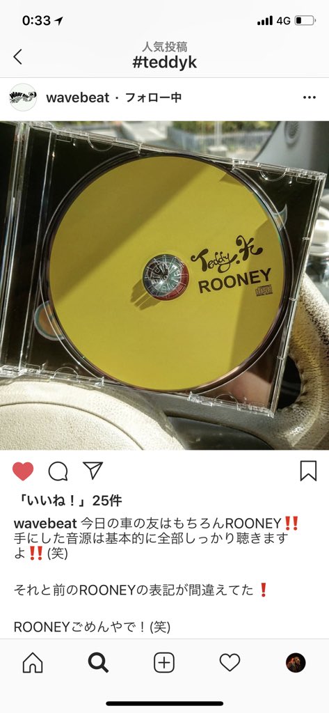 rooneysinger's tweet photo. 初リリースは絶対盤で出したい!
完全に俺のワガママで始まり
色んな人に協力して貰って
6/20(ルニオの日)発売出来た
アメ村のストリートショップと
仲良い置くよって
言ってくれた店舗のみ
あとは流通無し、デジタル版無し
完全LIVE会場での手売り販売のみ
#teddyk #rooney #ルニオの1st https://t.co/TbV9sjD5GV