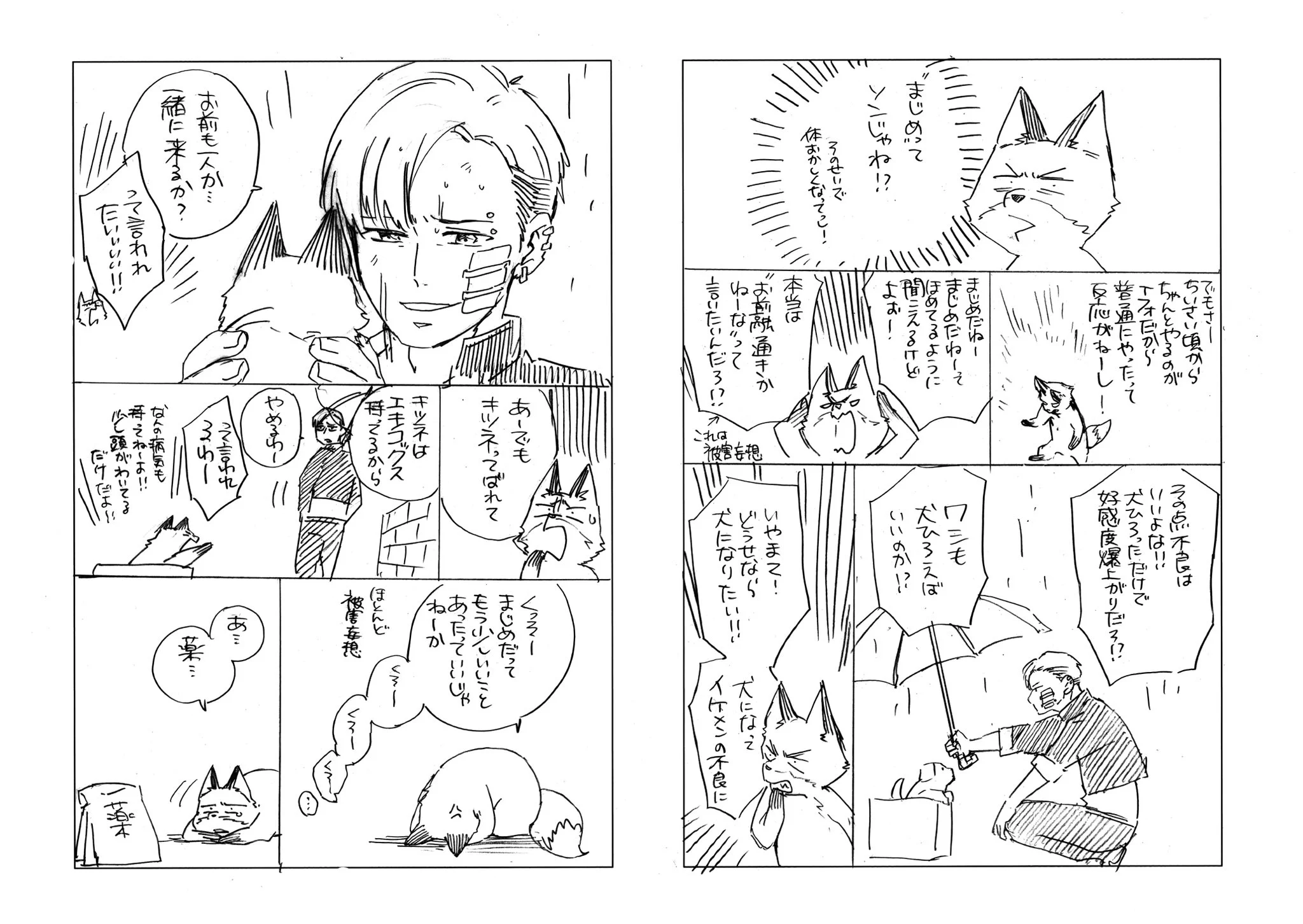 何でもほどほどが大事！？真面目を辞めようと頑張っているお話ですww