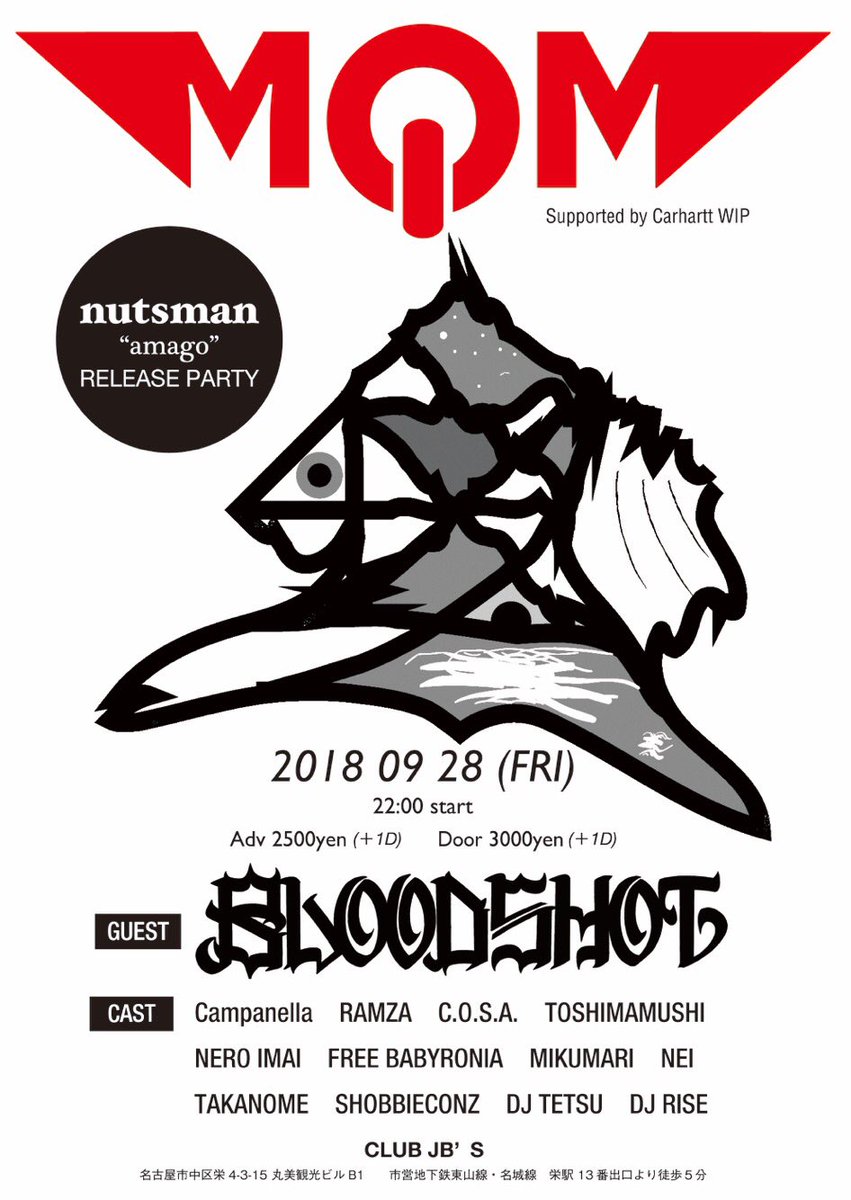 9月28日(金)のMdMではBLOODSHOTのアルバムの先行販売があります！
最高なタイミングに鉢合わせてください！お待ちしております！
