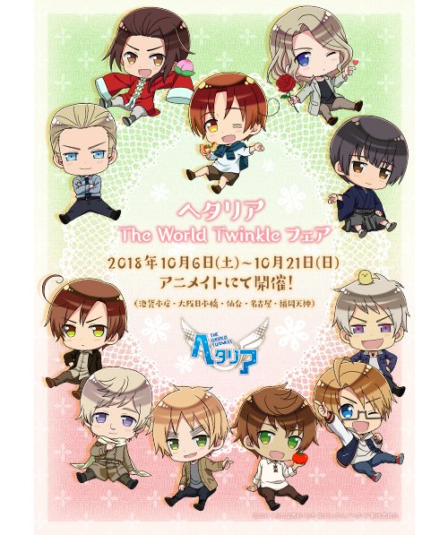 アニメ ヘタリアｔｗｔ 公式 Animehetalia Twitter