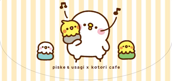卡娜赫拉的小動物のtwitterイラスト検索結果 古い順