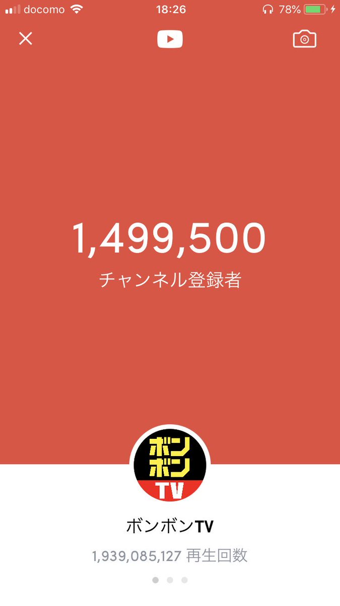 Tomo Haru ボンボンtv えっちゃんねる Bom Bom729 Twitter