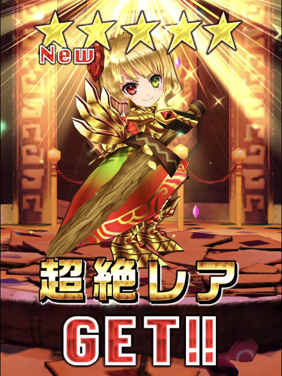 2_fpy's tweet image. 単発で出てひいた……