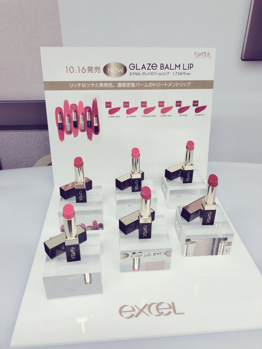 neptunite_'s tweet image. 研修先でたまたま新宿駅乗り換えだったのできてみました〜！！やはりきになるプラムニット…

#excelmake