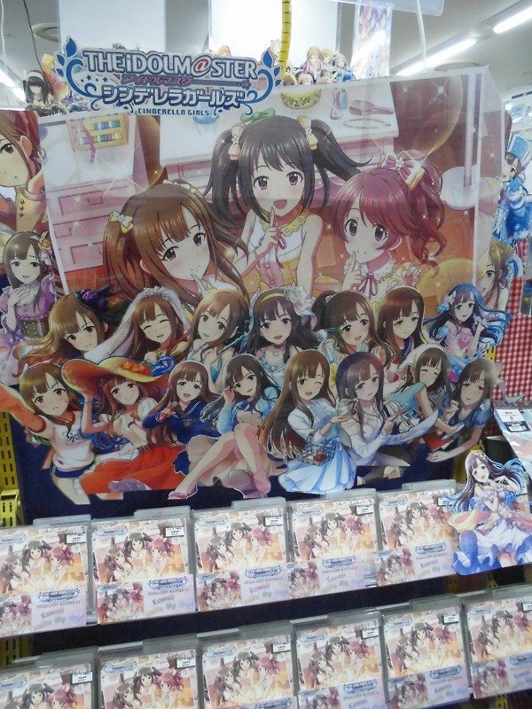 ゲーマーズ 博多店 小倉店 على تويتر 小倉店 The Idolm Ster Cinderella Girls Starlight Master 21 Kawaii Make My Day 好評発売中 ゲーマーズ特典でlpサイズポスターをお渡ししてますよー ご来店お待ちしております デレステ Imas Cg T Co ゲーマーズ 博多店 小倉店 على تويتر 小倉店 The Idolm Ster Cinderella Girls Starlight Master 21 Kawaii Make My Day 好評発売中 ゲーマーズ特典でlpサイズポスターをお渡ししてますよー ご来店お待ちしております デレステ Imas Cg T Co