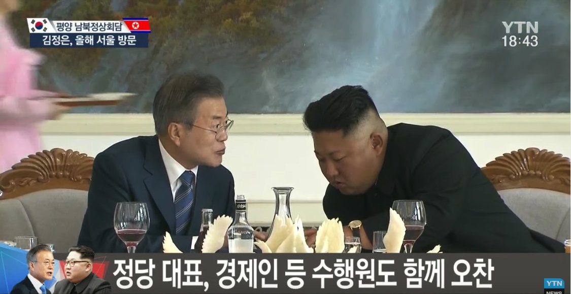 nknewsorg's tweet photo. ICYMI, President Moon and First Lady Kim Jung-sook present their very own #SummitCoin to Kim Jong Un and Ri Sol Ju, commemorating the April summit.
But is that the White House? https://t.co/l3QXAJDdtJ
