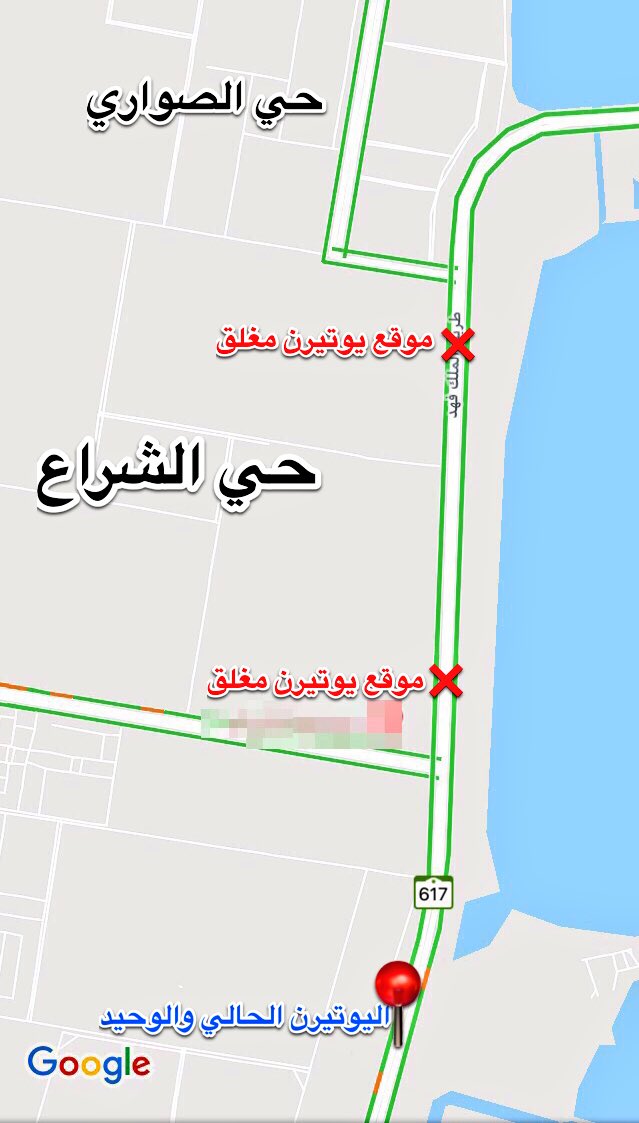صوت العزيزية On Twitter الى الاخوه في المجلس البلدي وفي اللجنة المرورية ووزارة النقل Mot Eprd Alshammarya Majlesbalady Eptsc1 حي الشراع يحتاج ليوتيرن أو دوار او اشارة للمتجهين من الحي الى الخبر ليس