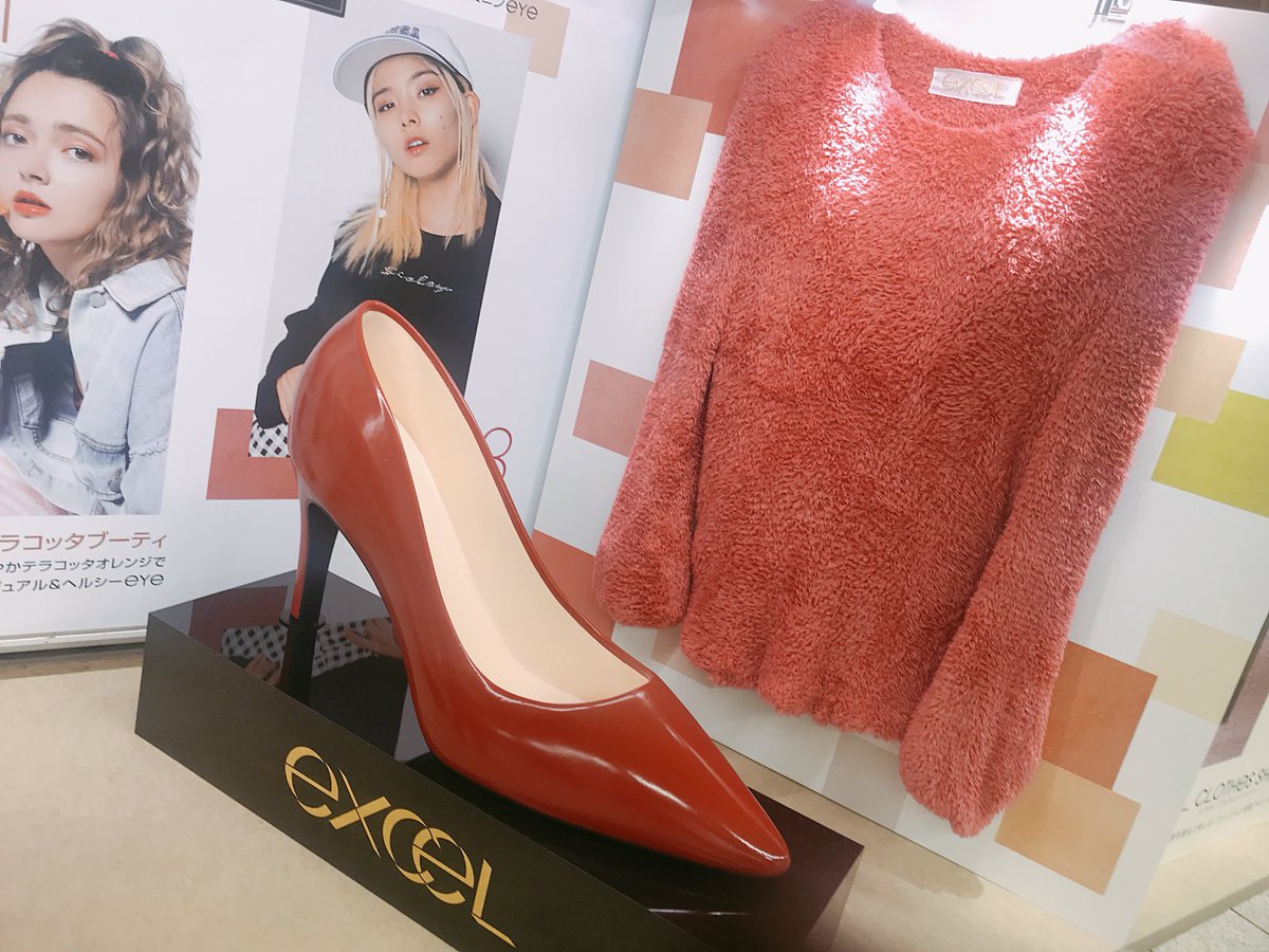 anegolove's tweet image. エクセルイベント♡リップめっちゃ可愛かったー！！
#excelmake