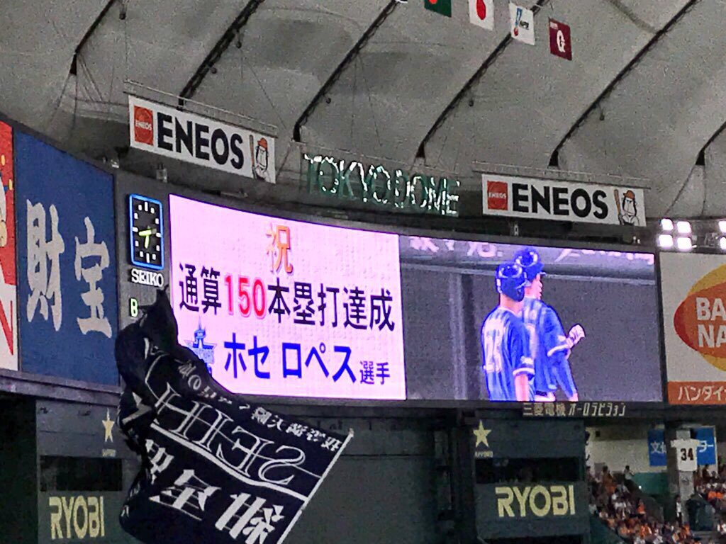 ロペちゃん tweet media