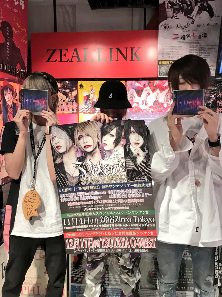 Vexent ゆいと チェキ 暖かい