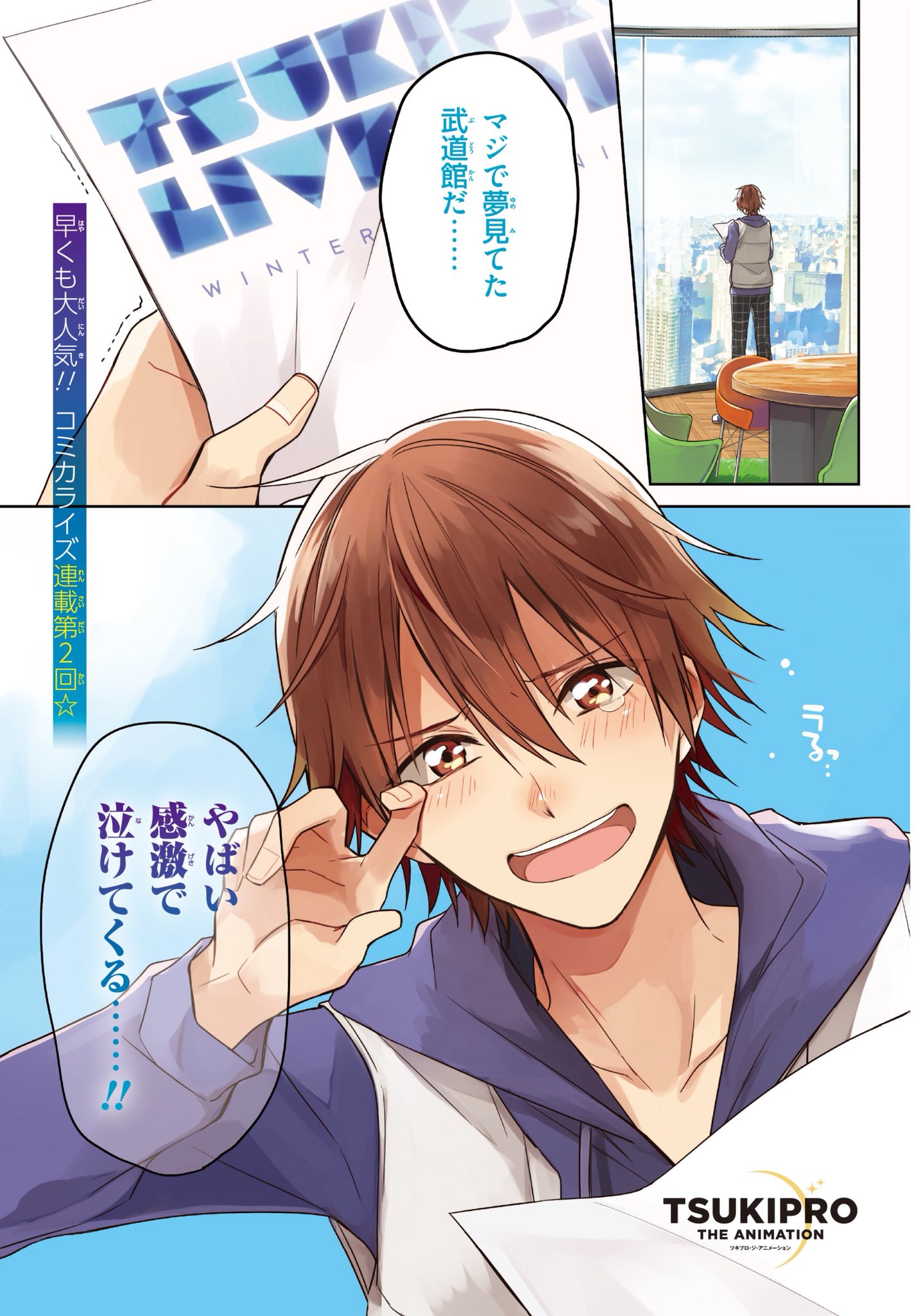 ロイプリ様♡ワックスサシェ7つおまとめ hika on X: 