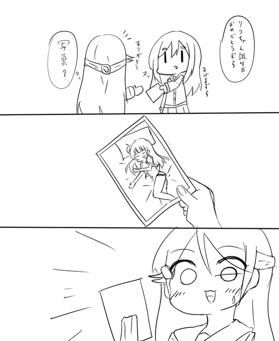遅刻事件 #桜内梨子生誕祭2018 