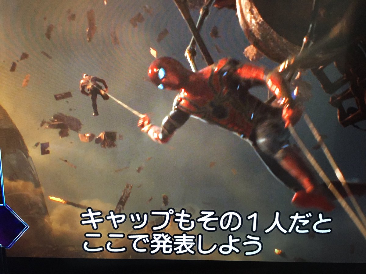 ট ইট র Ito ストームブレイカーはソー以外も使用可 アベンジャーズ4はキャプテンアメリカの活躍が確定 ソースは全てルッソ兄弟 この二つの事実から導き出されるアベンジャーズ4クライマックスシーン ストームブレイカーで範囲攻撃をブッ放す ট ইট র Ito ストームブレイカーはソー以外も使用可 アベンジャーズ4はキャプテンアメリカの活躍が確定 ソースは全てルッソ兄弟 この二つの事実から導き出されるアベンジャーズ4クライマックスシーン ストームブレイカーで範囲攻撃をブッ放す