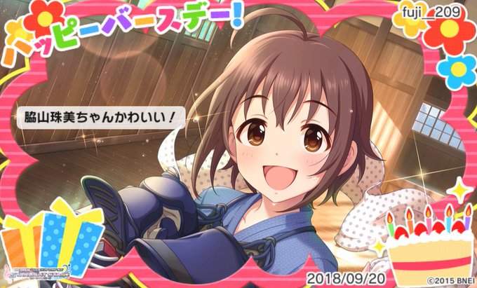 デレステで 脇山珠美 が話題に トレンディソーシャルゲームス