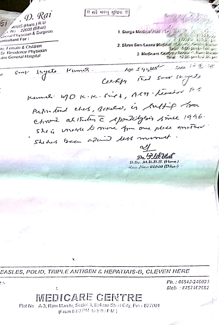 parasharshubh's tweet image. Misconduct in transfer of Primary Teachers in Bokaro District. Also needs of differently abled not taken in consideration. Please look into this. @cmojhr @CMOJharkhand @BokaroDc @HRDMinistry @PrakashJavdekar @dasraghubar @loismarandi @BJP4Jharkhand @BJPJharkhand @htTweets