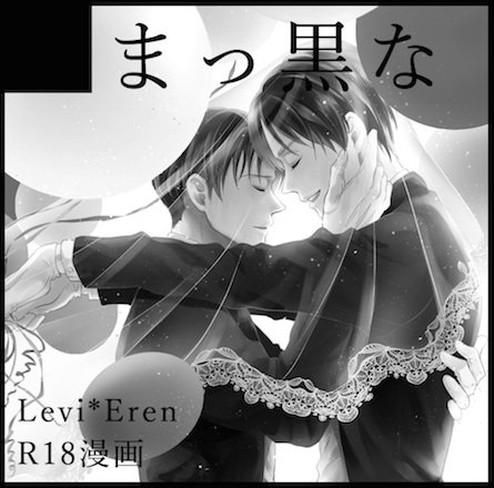 10/28インテの壁博申込んだ 既刊の持ち込みのみとなると思うけど無配でペーパーとかコピー本作れたらいいな 