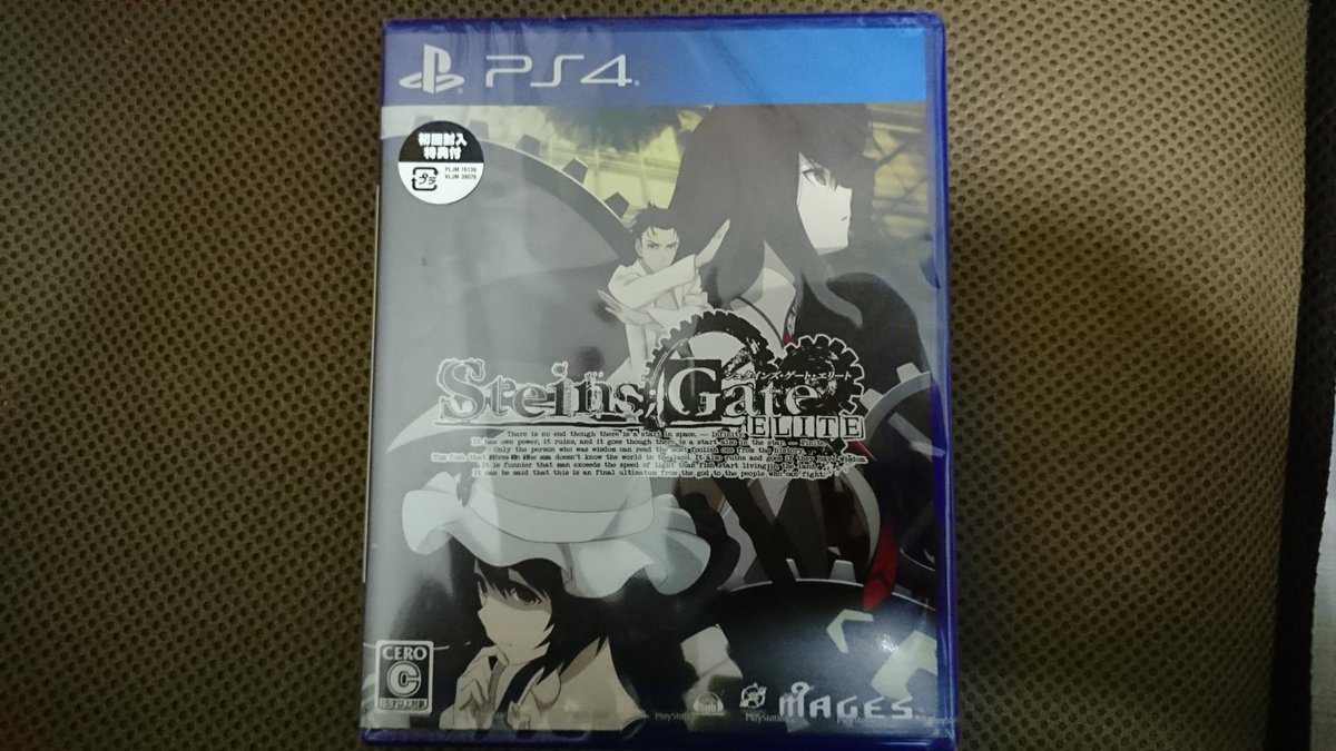 いさら ゲーム垢 Ar Twitter Ps4版のシュタインズゲート エリートのパッケージ版買って来ました シュタゲは既にプレイ済みですが フルアニメーションになってどう変わったかのか気になって購入した感じです シュタインズゲート