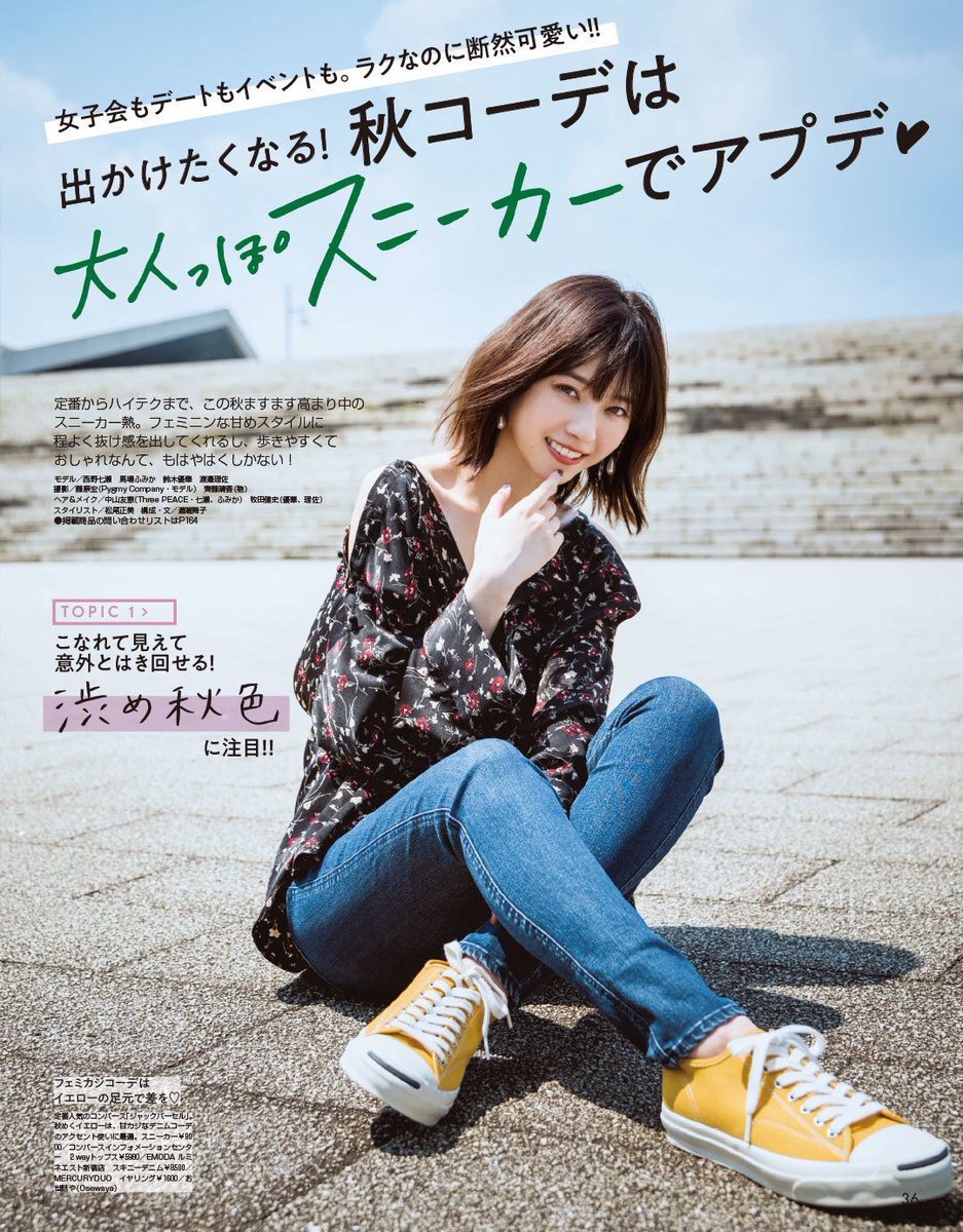 CONVERSE JACK PURCELL RET COLORS👟 #乃木坂46 #西野七瀬 #nonno #乃木靴