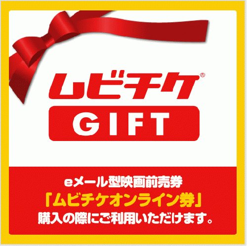 cinemadvdget's tweet photo. 【ムビチケプレゼント】
ムビチケGIFT　1500円分プレゼント💘

観たい映画が選べます！ムビチケ→https://t.co/zVSe0LHLyd     

銀魂2も間に合う！？

【応募方法】
リツイート&amp;フォロー

【人数】
５名様 https://t.co/Vjxmr7AhzC