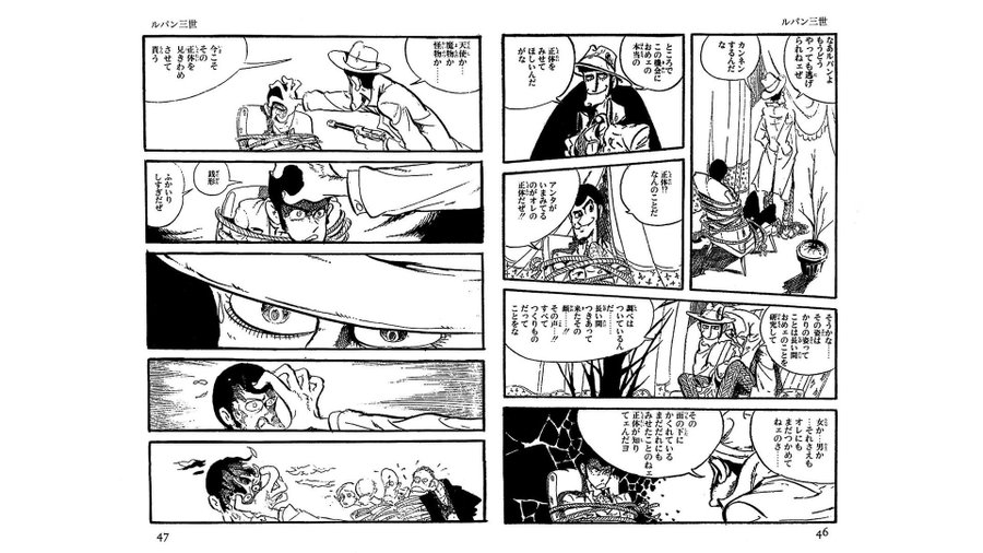 ルパンの素顔予想まとめ 原作とアニメの設定の違いも紹介