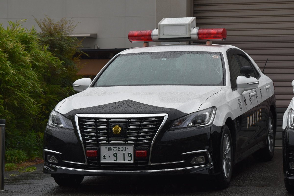 Mf10l33 熊本県警 中央警察署 交通課 210ロイヤルレーパト 中央66 ナンバーが919なのでアップしてみました 未だに210ロイヤルレーパトは日本にこの車両のみの稀有な存在です