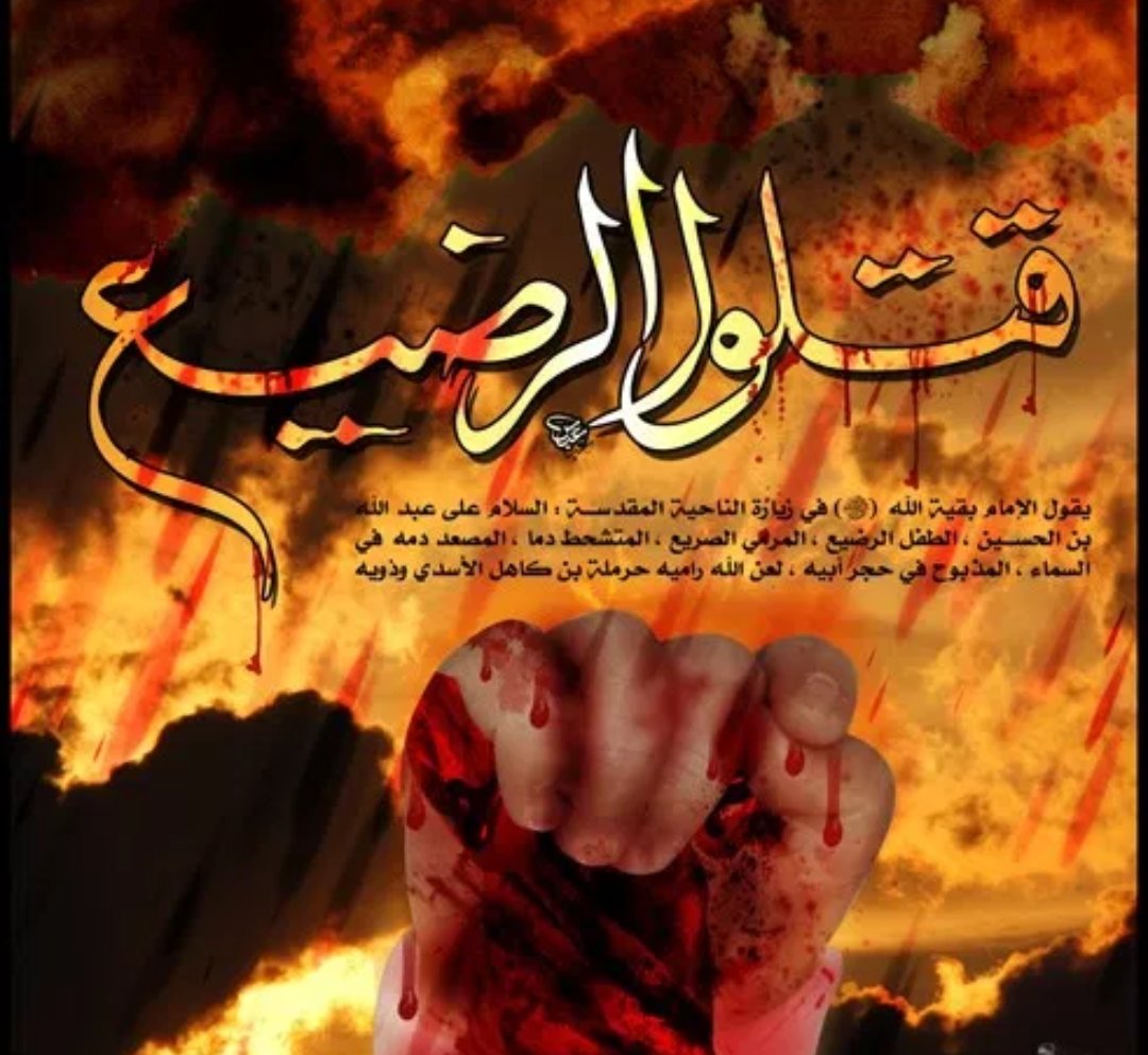 وكالة أهل البيت ع للأنباء ابنا