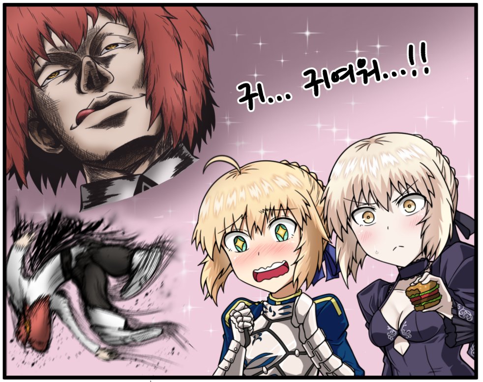 실수로 4컷에 바보털 안그려서 재업 제보감사합니다 페그오 4컷 만화 36. 사자왕  #fgo #한그오