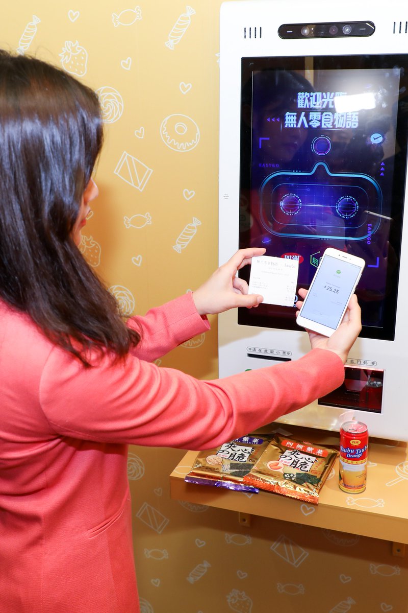 WeChatPayTeam's tweet photo. [Welcome to Okashi Land’s first Unmanned Store in Hong Kong, brought to you by WeChat Pay!]
Have you seen the store without staff in Mong Kok?
Okashi Land, one of Hong Kong’s most famous chain stores, has launched a pop-up unmanned store specifically for WeChat Pay customers! https://t.co/AkfMIgmqlm