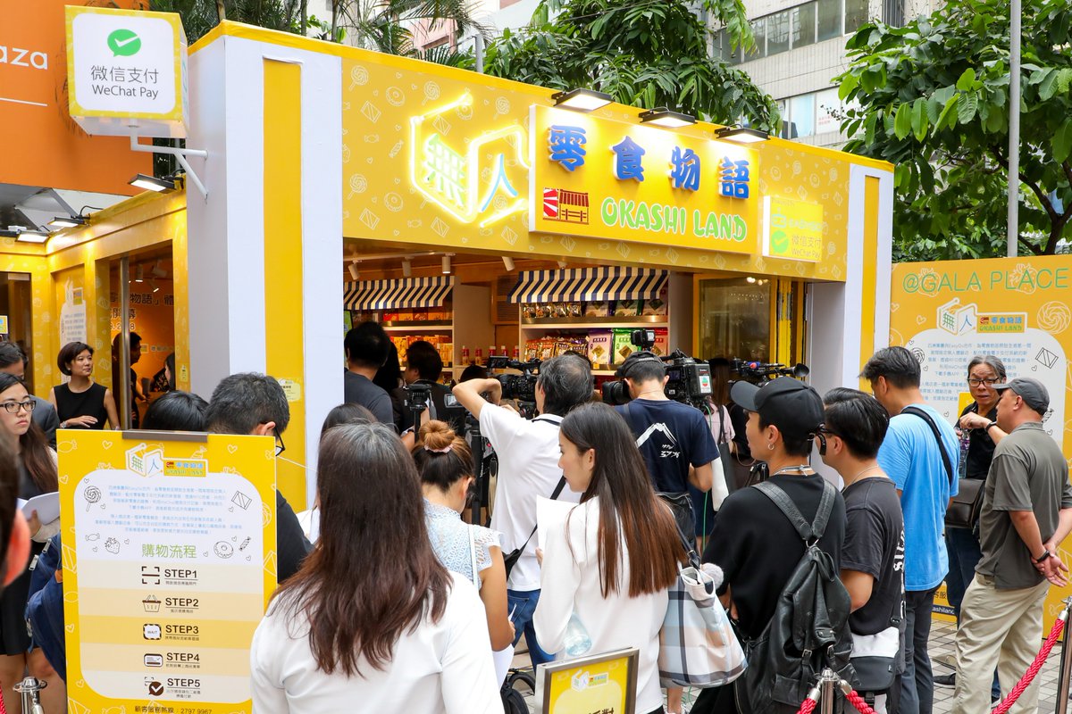 WeChatPayTeam's tweet photo. [Welcome to Okashi Land’s first Unmanned Store in Hong Kong, brought to you by WeChat Pay!]
Have you seen the store without staff in Mong Kok?
Okashi Land, one of Hong Kong’s most famous chain stores, has launched a pop-up unmanned store specifically for WeChat Pay customers! https://t.co/AkfMIgmqlm