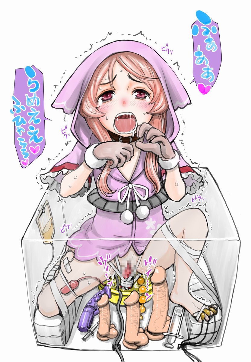 先日のやつに色塗った 流行れ #エッチインザボックス 