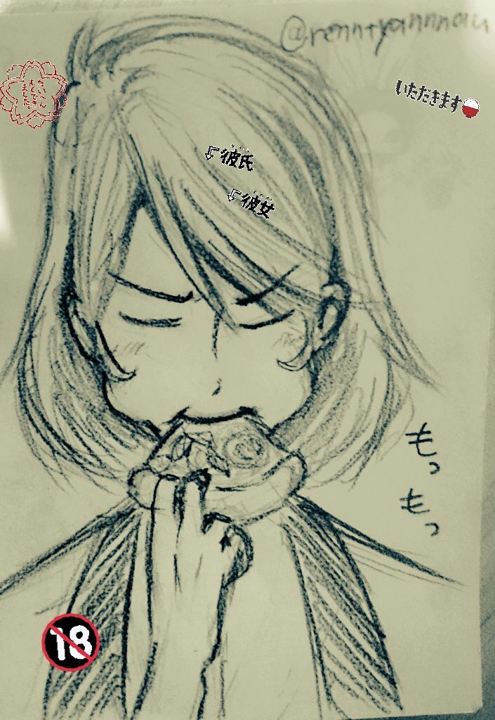 妖怪 على تويتر ルパン三世part5最終回 ルパン三世は永遠に より 皆大好き ごえごえぴっつぁもぐもぐシーン を描きました 久々のお絵描きが五エ門だとはな ﾌｯ 敗因 手の大きさが小さい