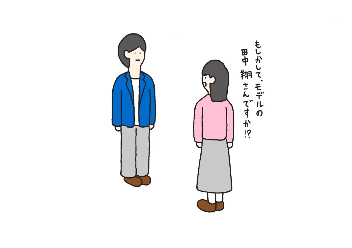 完全にサイン違いで草wwこれやってみたいww