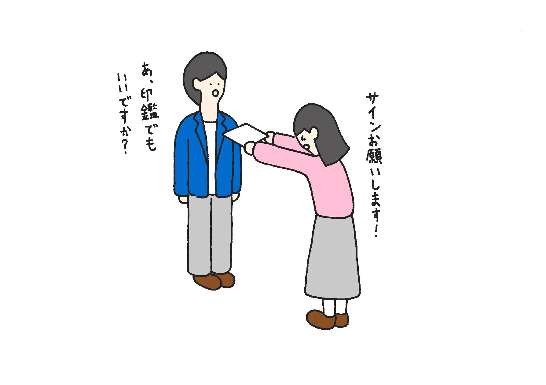 完全にサイン違いで草wwこれやってみたいww