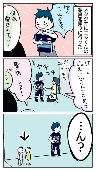 真剣に待ってた

#育児漫画
https://t.co/ARc2dncbtY 