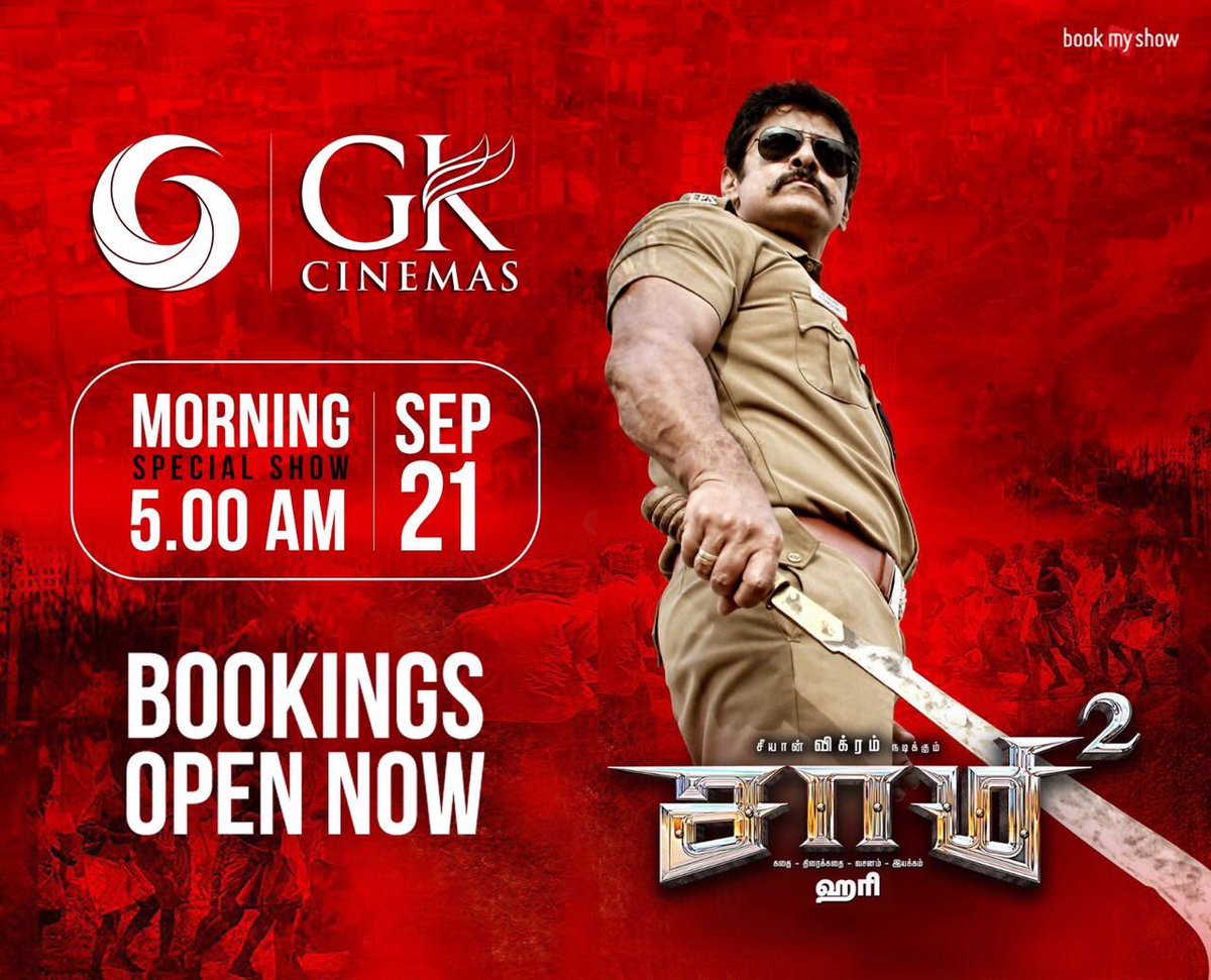 hemananth_pro's tweet photo. #SaamySquare Bookings now open at @GKcinemas for Special Shows on 5 AM and 8 AM
#2DaysToGoForSaamySquare #ChiyaanVikram @KeerthyOfficial @aishu_dil #DirectorHari @ThisIsDSP @ThameensFilms @shibuthameens @actorsimha @vijaytelevision @SonyMusicSouth @RamVJ2412 @proyuvraaj https://t.co/K8uREuo42l