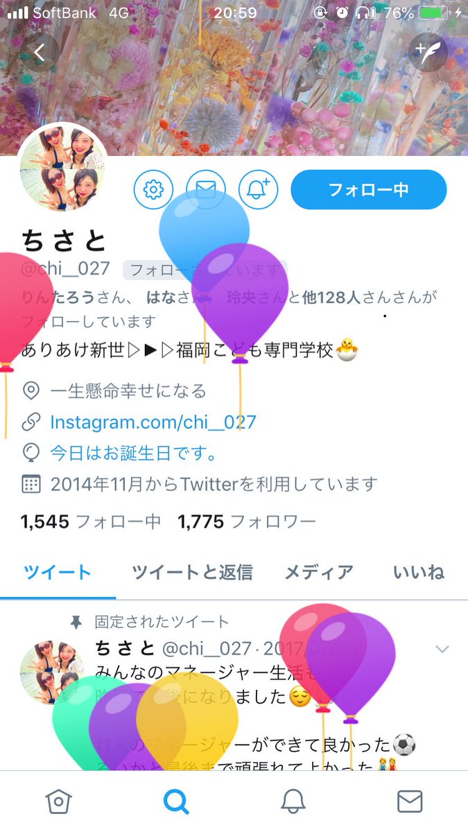 hso_mina's tweet photo. @chi__027 
ちさと先輩！！！
誕生日おめでとうございます🎉
会いたいです🙊 https://t.co/eSmBLinKcf