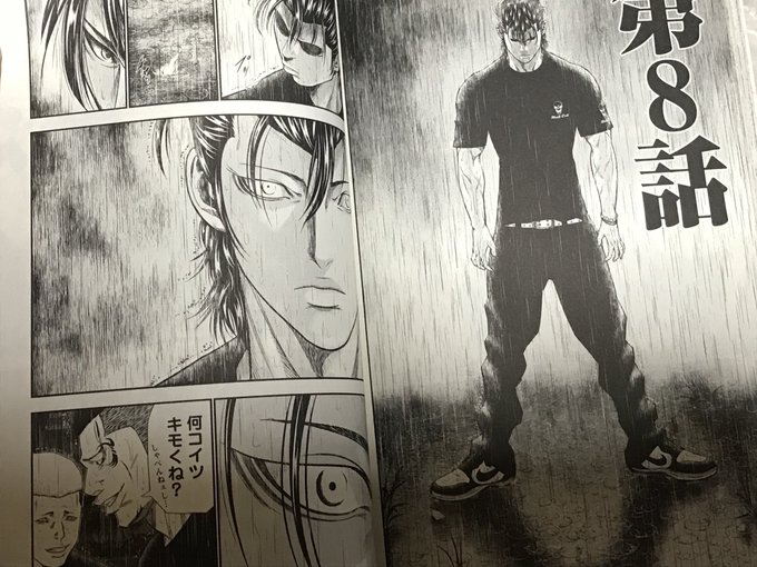 Out アウト 超面白い不良漫画の３つの魅力を解説 ネタバレ感想あらすじ