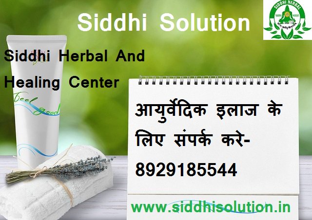 Siddhisolution's tweet photo. एप्लाइड #माइक्रोबायोलॉजी और #बायोटेक्नोलॉजी और कॉस्मेटिक साइंस के #इंटरनेशनल जर्नल पत्रिका में प्रकाशित दो अलग-अलग अध्ययनों का दावा है कि एसिटिक एसिड, मुंहासे उत्पन्न करने वाले बैक्टीरिया को मार सकता है। संपर्क करे- 8929185544 / https://t.co/T3PdVvlGPU
#Siddhi_Solution #Online https://t.co/ZpZMVbBNr4