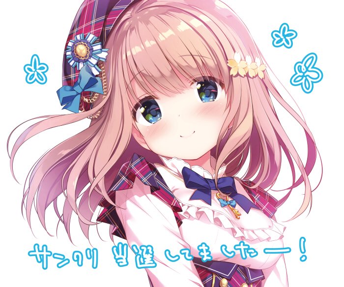「サンクリ当選してました!
配置はまた後日。がんばる。 」|きみしま青のイラスト
