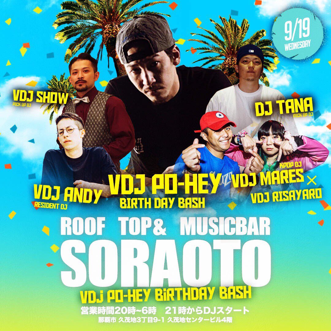 MSoraoto's tweet photo. 今夜のソラオトでは水曜日のVDJ PO-HEYのbirthday✨🎉

ゲストDJも多数参加でパーテ���を盛り上げます✨💕

DJプレイは21時スタート✨🎶

まだパーティは始まったばかりです‼️✨
みんな急いでソラオトへGO‼️

#ソラオト #vdj https://t.co/HuNau6sQQx