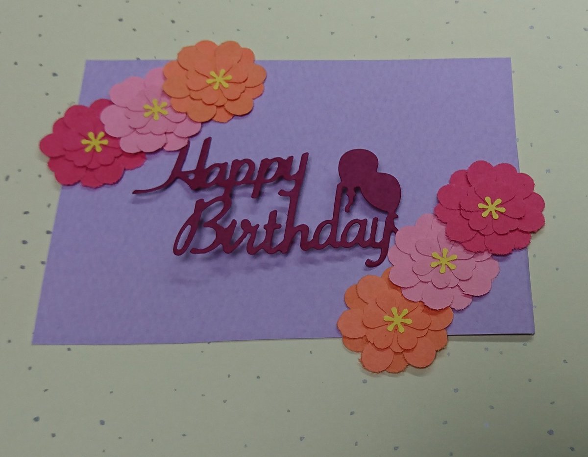 ট ইট র さやんちゅ 彼氏さんにあげる 誕生日カード出来た 自分的には上出来 やっぱりシンプルが可愛い クラフトパンチ ハンドメイド 誕生日カード ট ইট র さやんちゅ 彼氏さんにあげる 誕生日カード出来た 自分的には上出来 やっぱりシンプルが可愛い クラフトパンチ ハンドメイド 誕生日カード