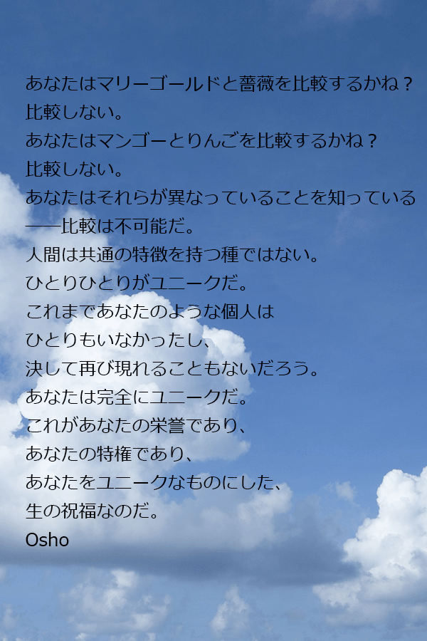 OSHO_Japanese's tweet photo. https://t.co/hr6DehXAfP