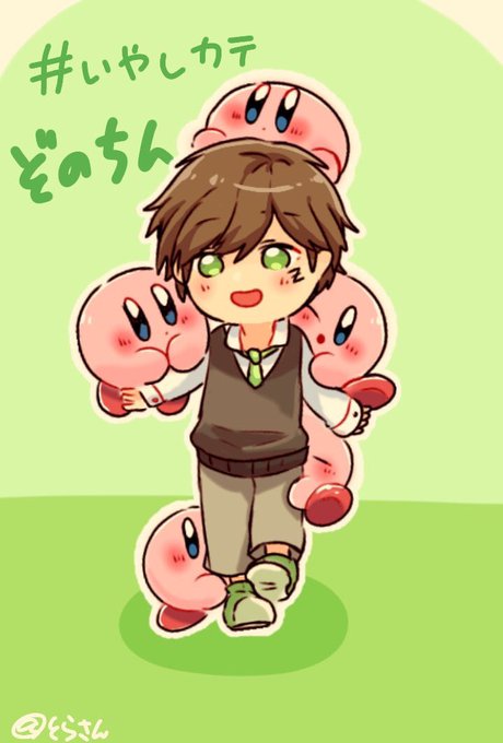 ぞのイラのtwitterイラスト検索結果 ぞのイラのtwitterイラスト検索結果