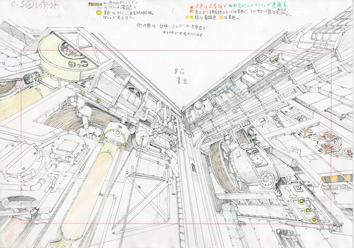 激画団 C 5 の背景原図と背景です 描き込まれた原図をかっこよく仕上げてくださいました