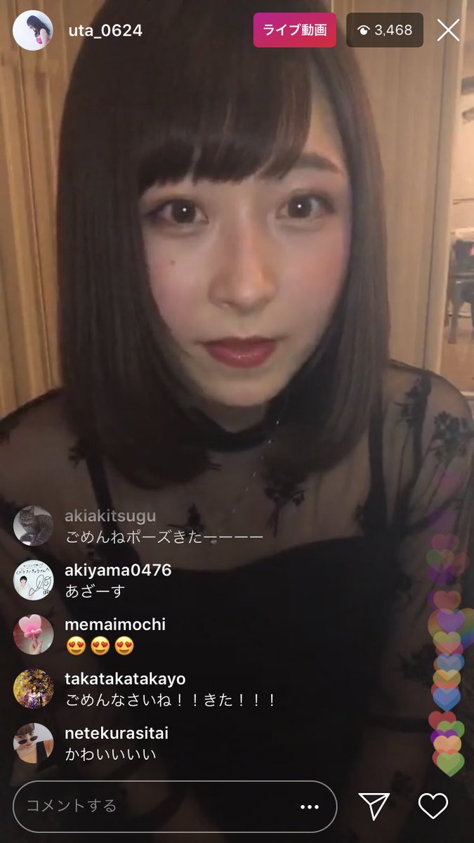 こっちゃん Pa Twitter 島村嬉唄ちゃんのインスタライブ ファミマ店員やってるってとこで吹いてしまった