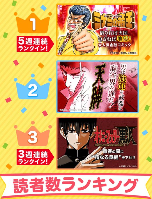 公式 ゼロコミ 旧マンガzero Manga Zero 18年09月 Twilog 公式 ゼロコミ 旧マンガzero Manga Zero 18年09月 Twilog