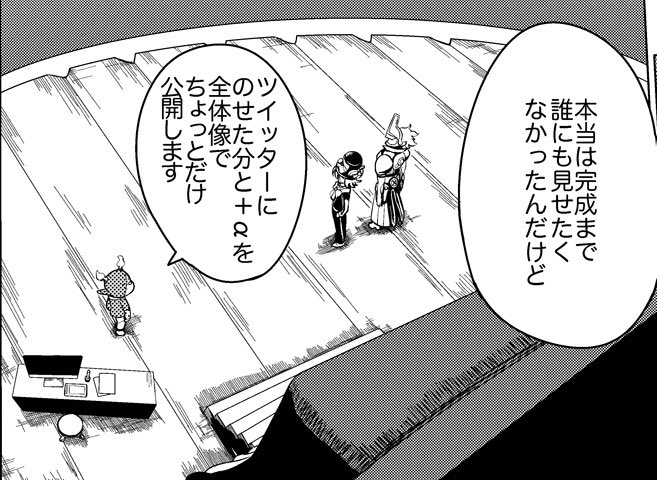 まとめーじぇんと。アンケートの件盛大に遅れまくっておりますが
さすがに日が空き過ぎてしまってどうなってんの状態なので現状報告致します

【現状報告】https://t.co/j79wY0WnwT 